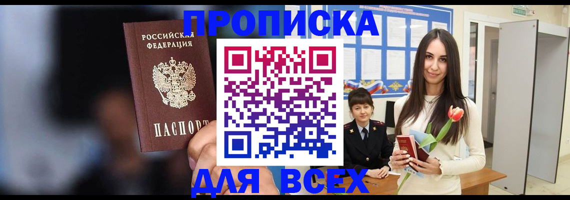 временная регистрация госуслуги в Туле